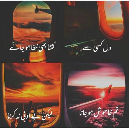 Osam words