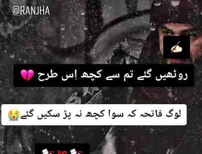 اب دنیا کی رونقوں کی لزت مہیں موت کا مزہ چکھنا کو دل چاہتا ہے۔
پر آنی اپنے وقت پر ہے ابھی تو دنیا گھومنی ہے