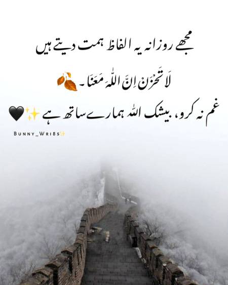Indeed ...Allah_Almighty always with us ...❤❤