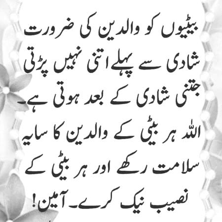Right Hy 👍