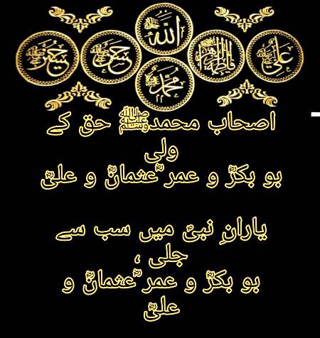 🌹🌹🌹صلی اللہ علی حبیبہ محمد نور من نوراللہ وعلی آلہ واہل بیتہ وعترتہ وازواجہ وصحبہ وجدہ وذریتہ و کل امتہ وبارک وسلم کثیراً کثیرا و دائماً ابدا 🌹🌹🌹