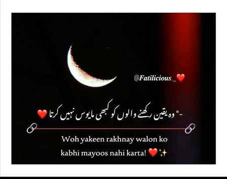 Beshak صبح بخیر ❤