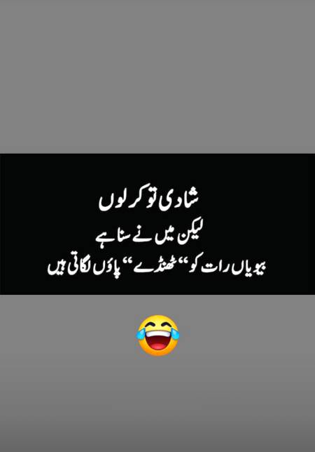 Aisa b hota hy kya