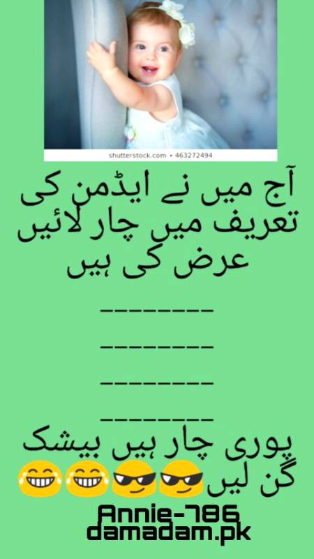 I am biggest fan of you mhb sir.m5 Annie-786 damadam.pk.m5