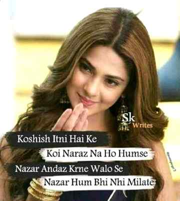 Koi naraz..