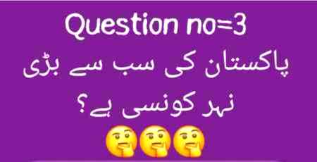Questions No3 achy se jawab danyna socha samje ker apko is ka ans zaroor mily ga good luck 🤷♀️🤷♀️🤷♀️🤷♀️