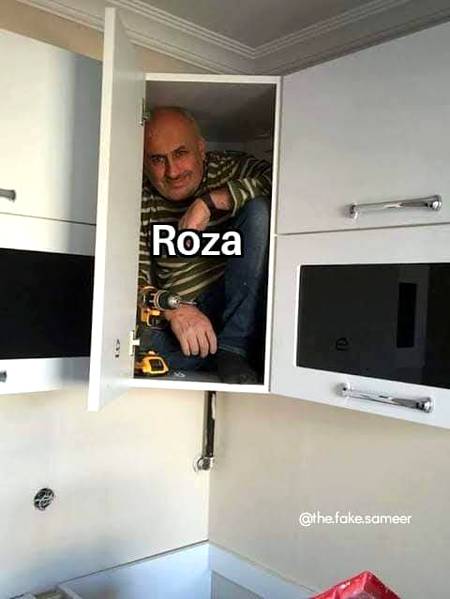 Mene roza almari mein rakha hy apne kidr rkha hy..