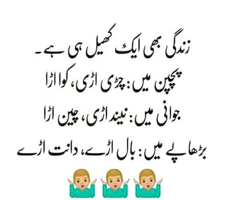 Life is a game