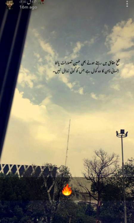 انسان صرف اپنی مثبت سوچ کے ساتھ خوش رہ سکتا ہے ۔لوگوں نے تو محض دکھ اور درد ہی دینے ہیں۔
THINK POSITIVE STAY HAPPY☺😊