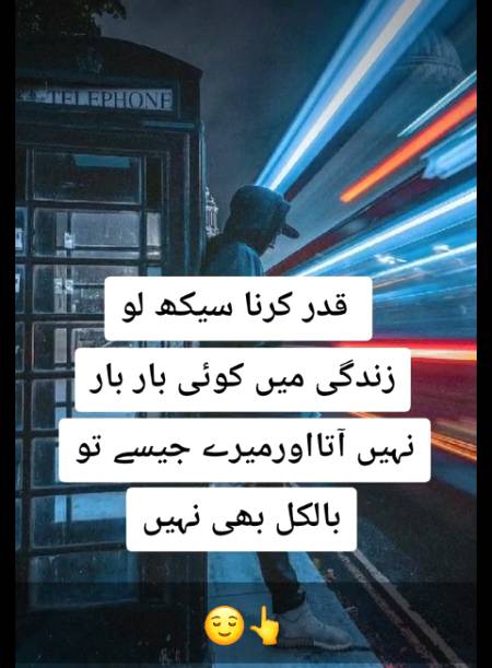 سوچ لو ہمارے جیسا کوئی اور نہیں ملے گا 😋😋🙈😛😜😏😎😉