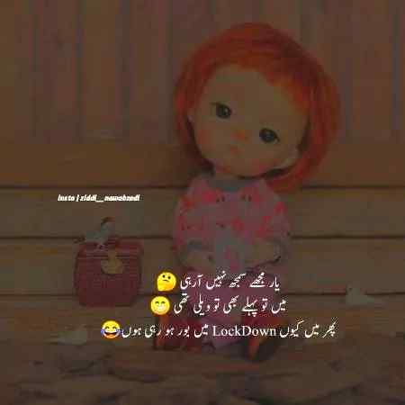 Mujha boht sharm ati ha waqi boht shrm ati ha sachi boht ziada shrm ati ha jab meri frndz pochti hn kitna chptr kia ??🙈🙈🙈😶😶😔😌un ko kon byai ma na tu aik topic bhe nhi kia.😞😶😷
