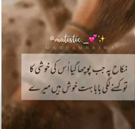 baba ki khushi ko apnao pr khuda ka wasra h kisi larky ko apna kr usy to brbad na kro🙏🙏🙏😣😣😣