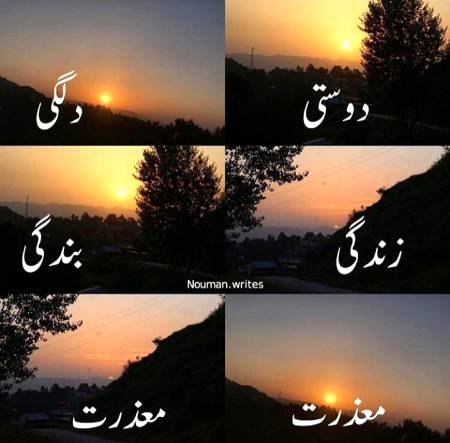 phase of love nd breakup