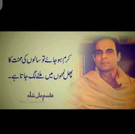 Hmm beshak🙂