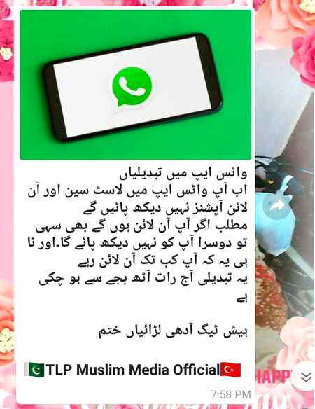 کس کس کا 
Last seen show
نہیں ھورہا؟؟؟؟
🤔🤔