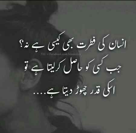 Hmm ryt 💔💔💔