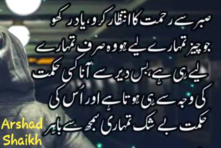 Beshak bilkul sahi bat hai