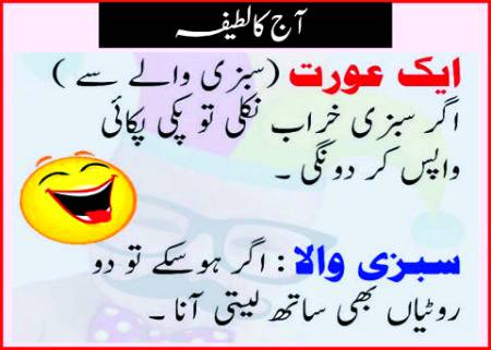 Sub k liaye
