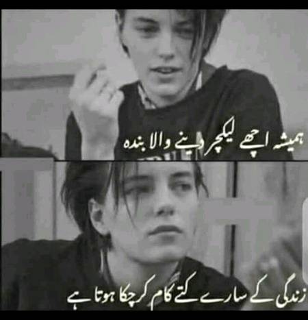 Aesa hai kiya ?