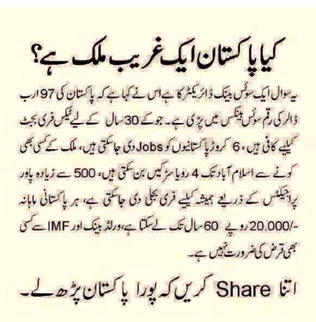 Any one comment on this