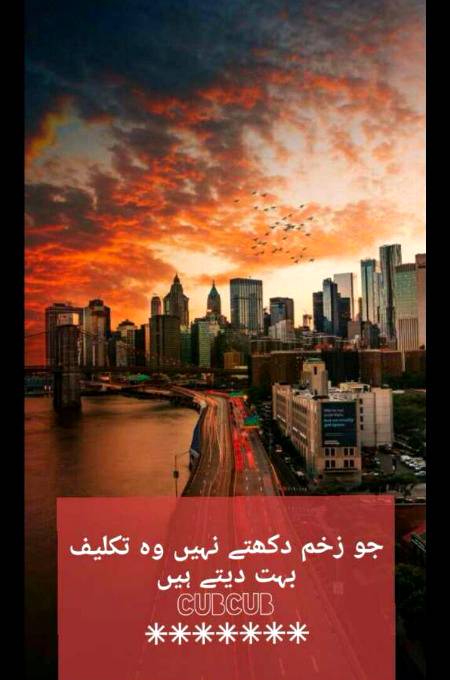 Sad lines