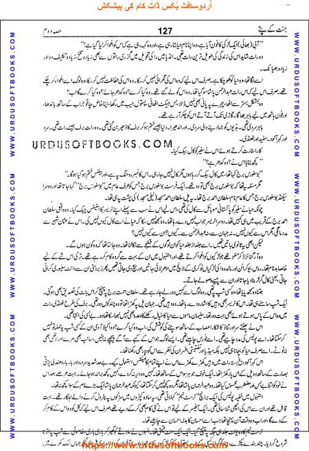 Title = Jannat kay patay.
Writer = Nimra Ahmed.
Part = 2
Page = 127