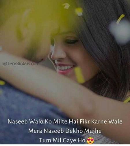 مانا کہ میں نے غور سے دیکھا نہ تھا تمہیں
🔥🔥 
سورج کو آنکھ بھر کے کوئی دیکھتا ہے کیا۔