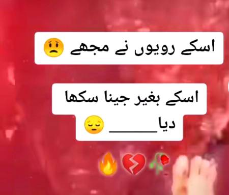 ....💔💔💔....