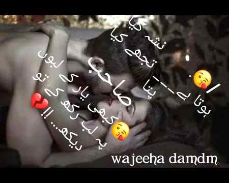 💘💘 wajeeha 💘💘