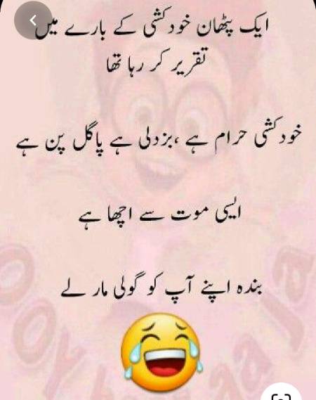 Kia Baat hai Khaan Sahab ki