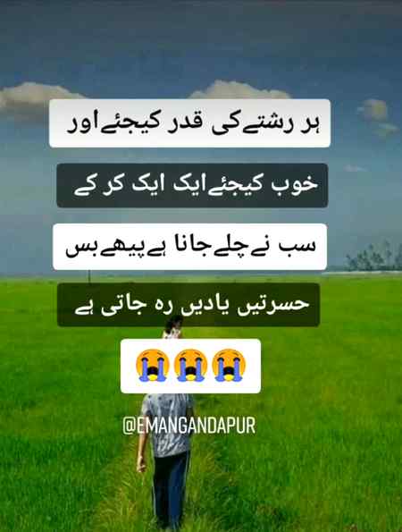 Belkul sahi...😢😢