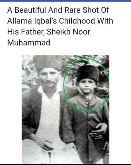 Allma iqbal ...chilhod pic