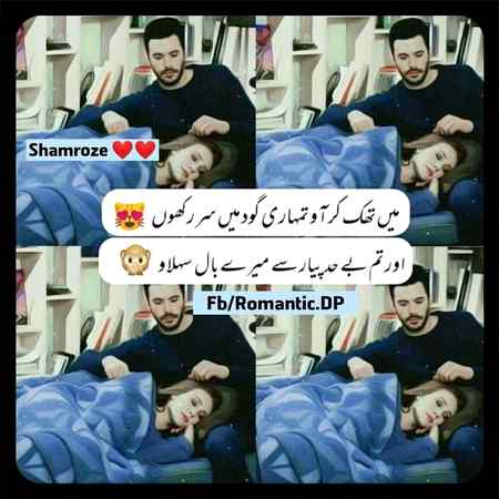 Janu miss you feeling sad😢😢😢