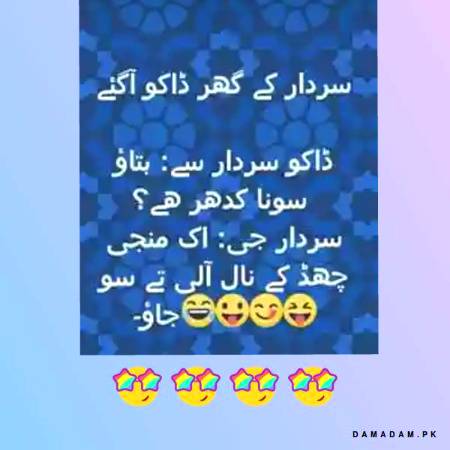 FuNN....😜👇