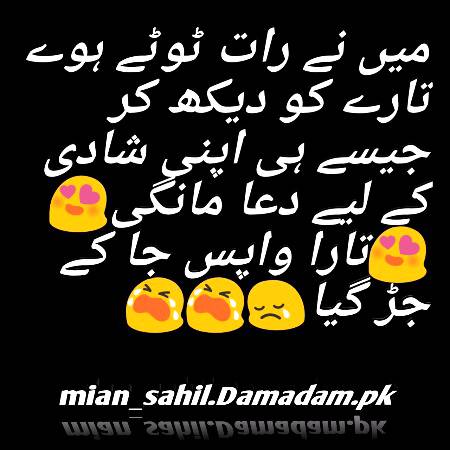 ایسا بھی ہوتا ہے کیا ???