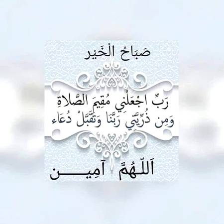 Borhs Baba