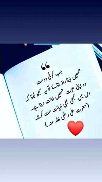 Ryt my all frends