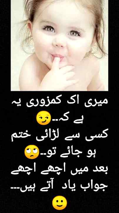 Damadam.pk