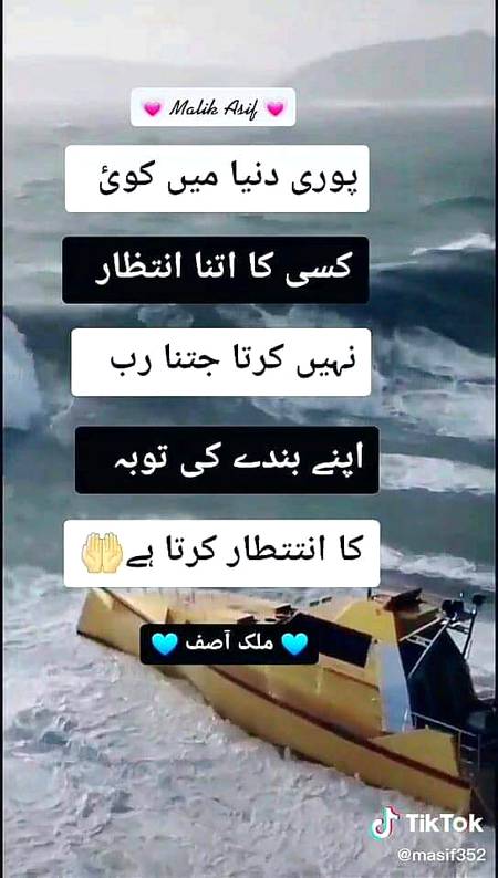 Nice word