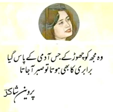 Bara bary ka😪