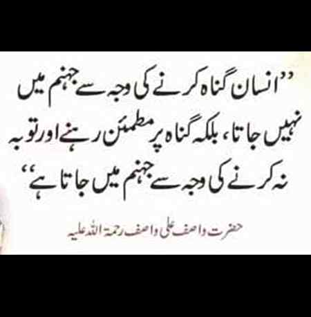 Asslam-o-Alikum everyone