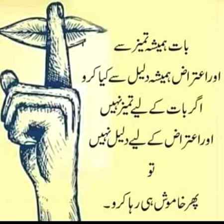 Sending by fareed ahmed shaikh