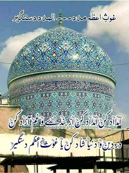 🌹🌹🌹صلی اللہ علی حبیبہ محمد نور من نوراللہ وعلی آلہ واہل بیتہ وعترتہ وازواجہ وصحبہ وجدہ وذریتہ و کل امتہ وبارک وسلم کثیراً کثیرا و دائماً ابدا 🌹🌹🌹