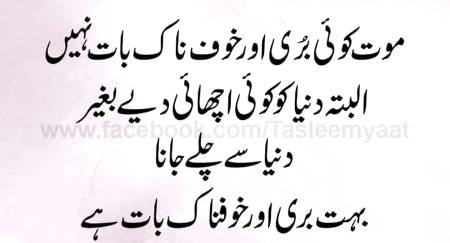 🌹🌹🌹صلی اللہ علی حبیبہ محمد نور من نوراللہ وعلی آلہ واہل بیتہ وعترتہ وازواجہ وصحبہ وجدہ وذریتہ و کل امتہ وبارک وسلم کثیراً کثیرا و دائماً ابدا 🌹🌹🌹