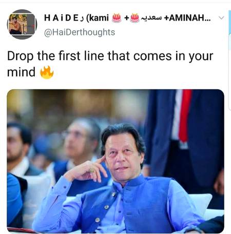 Ghlt lafz Istamal nhi krny