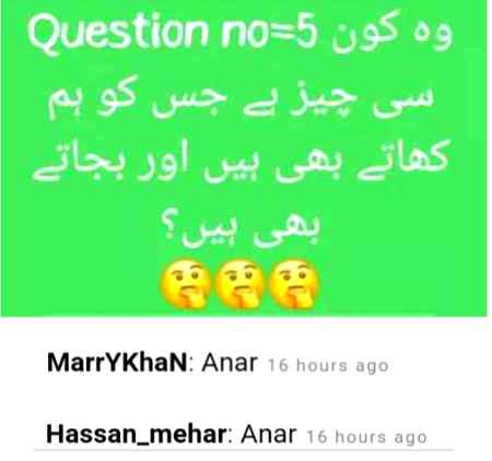 Questions No2 congratulations 🎊🎊🎊🎉🎉2 damd user ny answer thy koie ni ager galt be hu jy to dosery user be koshish ke karo well done 2 users 👍👍