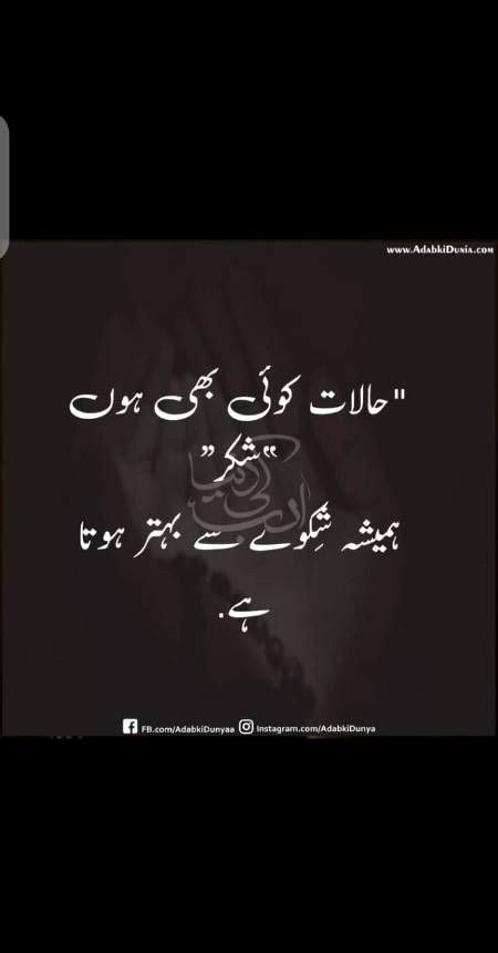 Asslam alikum.. Subha ba kherr🙂