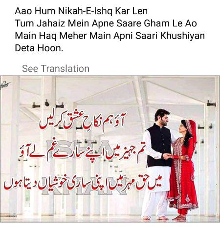 Kya khayal hy dosto