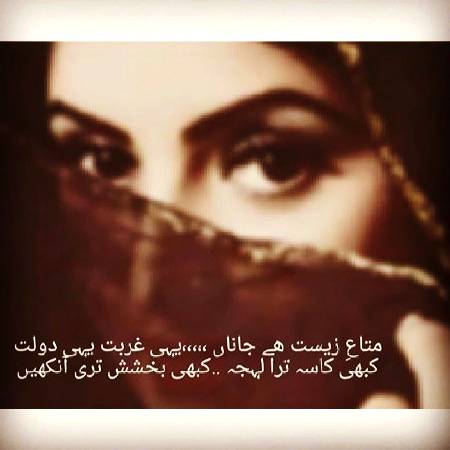 Matay zeest he jana❤❤