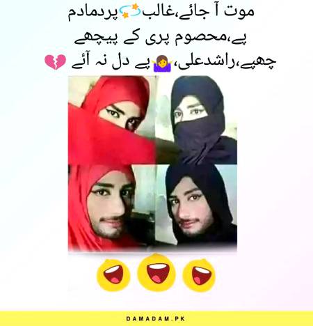 Schiii...😜😜😜👈